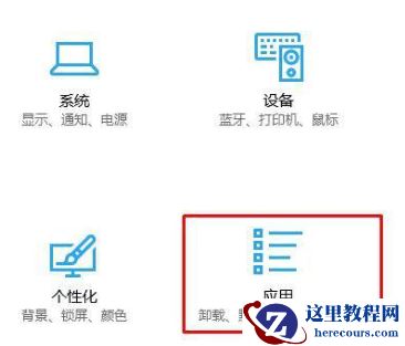 Win11无法打开PDF文件怎么办？Win11无法打开PDF文件的解决方法