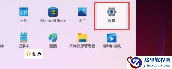Win11资源管理器的样式如何切换？Win11资源管理器样式切换方法