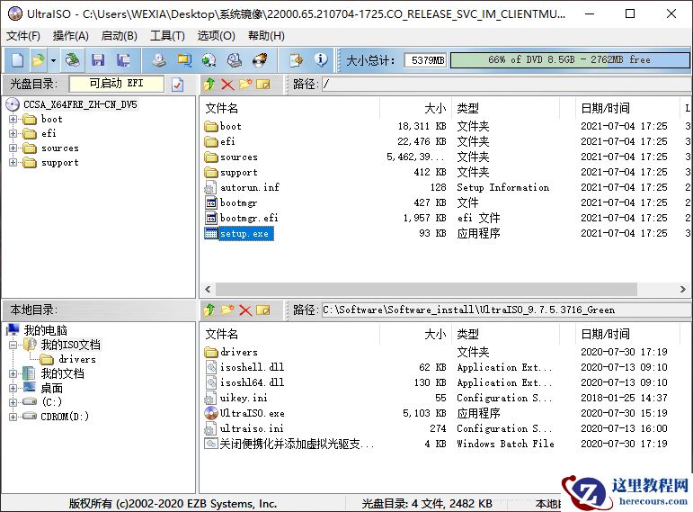 Win11 VBS怎么关闭？关闭Win11 VBS提高电脑性能教程