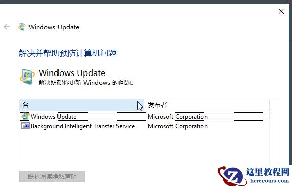 更新Windows11进度条不动怎么办？更新Windows11进度条不动解决方法