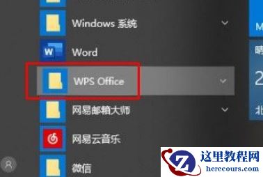 Win11不能正常使用网络怎么办？Win11不能正常使用网络的解决方法