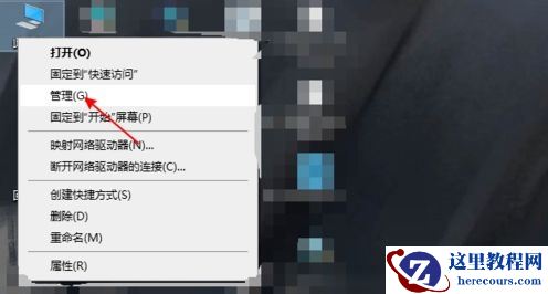 Microsoft Teams广告导致Windows11 Insider系统挂起怎么解决？