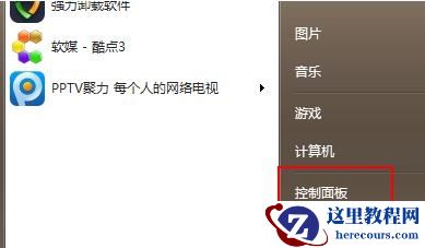 Win11升级会不会清空电脑数据？