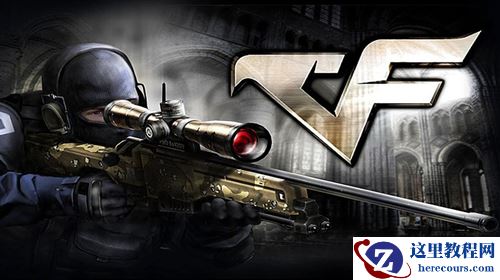 Win11玩CF闪退怎么办？Win11玩CF闪退的解决方法