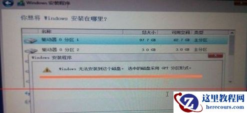 更新Win11错误代码怎么办？更新Win11错误代码解决方法