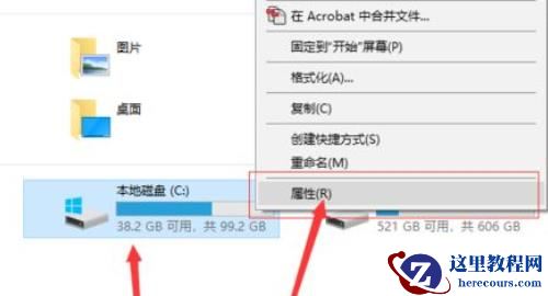 Win11更新完之后C盘占用过高怎么办？Win11更新后c盘满了教程