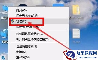 Win11怎么打开磁盘管理 Win11打开磁盘管理器方法介绍