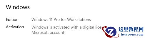 Win11系统下载安装常见问题有哪些？Win11系统下载安装常见问题解答