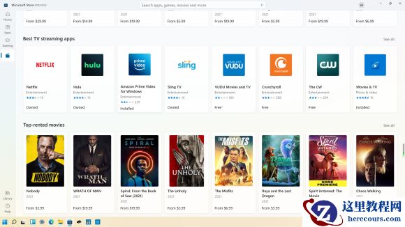 Win11有不能用的软件吗？Win11不能用的软件介绍