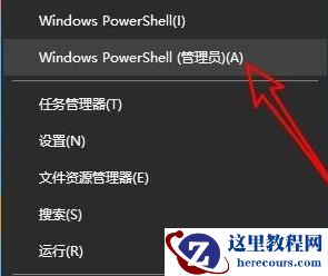 Win11小组件怎么设置？Win11小组件设置方法