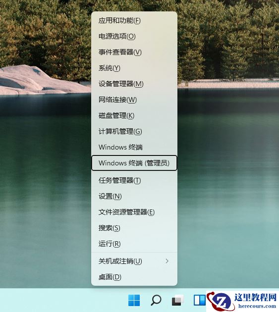 Win11应用商店在哪下载？Win11应用商店正式版下载
