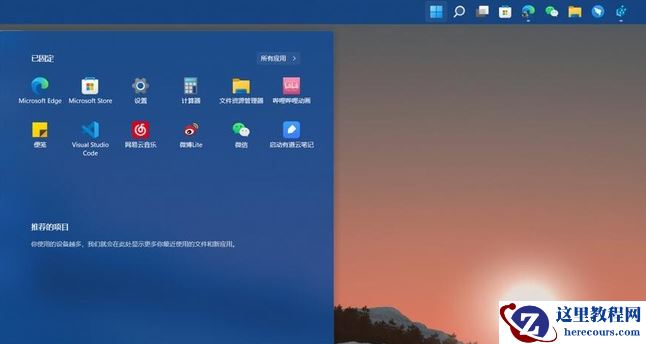 Win11自检文件如何删除？Win11自检文件删除的方法