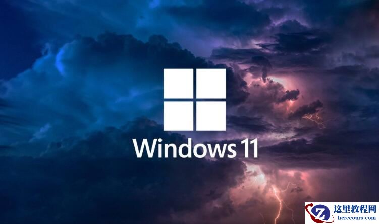Win10免费升级Win11在哪 Win10获得免费升级Win11的方法