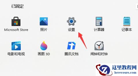Win11怎么回退Win10系统？Win11退回Win10版本教程