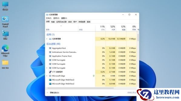 Win11出现黑屏怎么办？Win11出现黑屏的解决方法