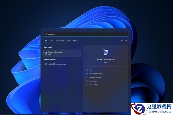Win11VBS安全功能如何关闭？Win11VBS安全功能关闭的方法