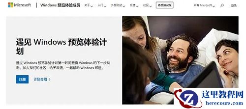 Win11正式版发布时间是什么时候？Win11正式版发布时间详细介绍
