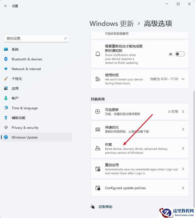 Win11回退按钮点击没有反应无法回退Win10怎么办？