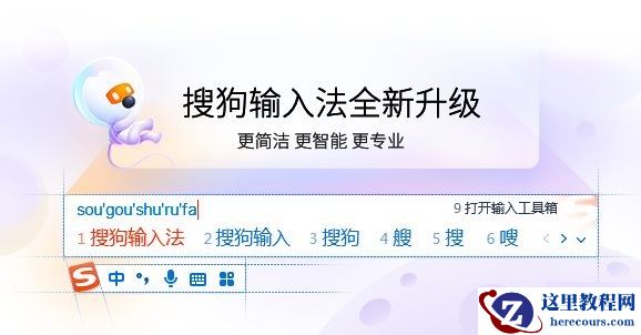 Win11怎么用不了搜狗输入法？Win11跟搜狗输入法不兼容怎么解决？
