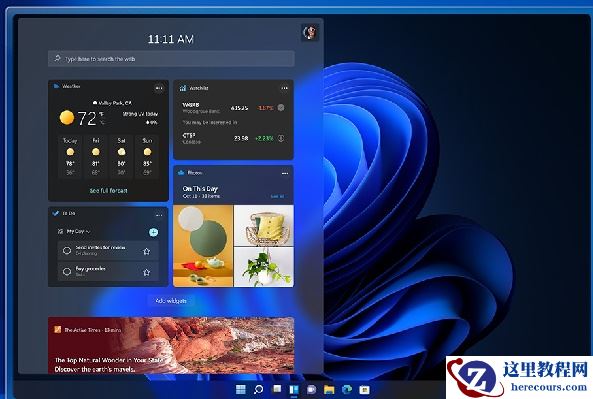 Win11正式版有必要升级吗？现在要不要升级Win11详细介绍