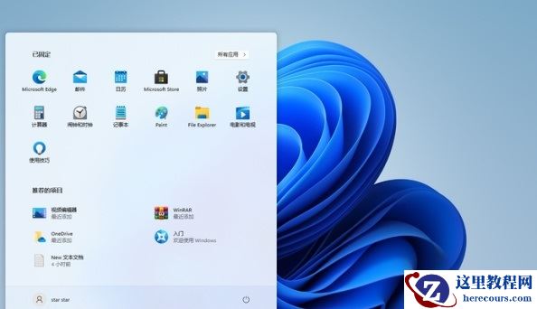 Win11下载的更新文件在哪里？Win11下载的更新文件位置介绍
