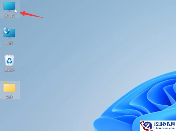 Win11企业版和专业版有什么区别？Win11企业版和专业版区别介绍