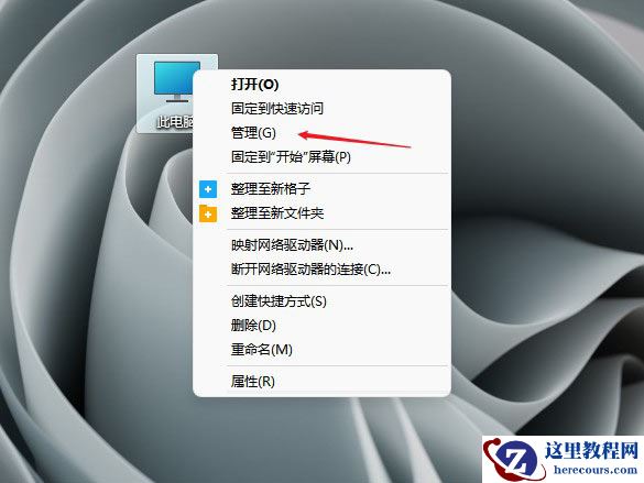 Windows11电脑不读u盘怎么解决？Windows11电脑不读u盘解决方法