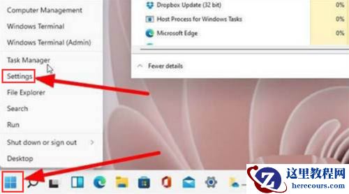 Win11如何切换账户类型？Win11切换账户类型的方法