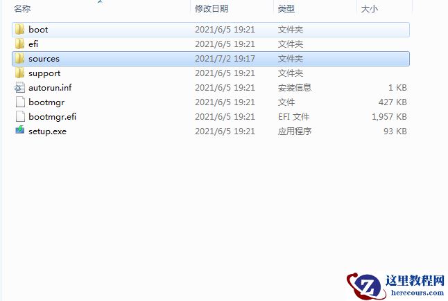 新手如何免TPM安装Win11系统？Win11新手免TPM安装方法