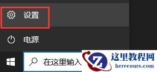 Matebook e如何升级Win11？Matebook e升级Win11教程