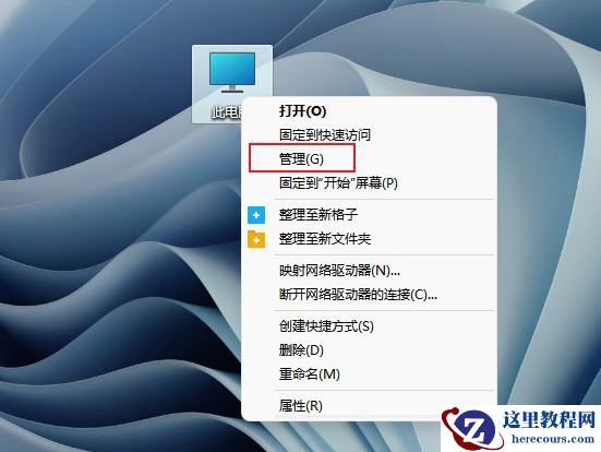 Windows11打印机驱动怎么安装？Windows11打印机驱动安装方法分享