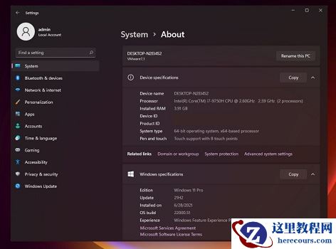 Win11频繁死机怎么办？Win11频繁死机的解决方法