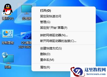 Win11如何取消更新并关机？Win11取消更新并关机的方法