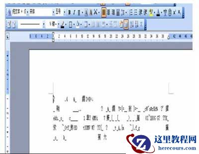 两种方法：让乱码不再乱