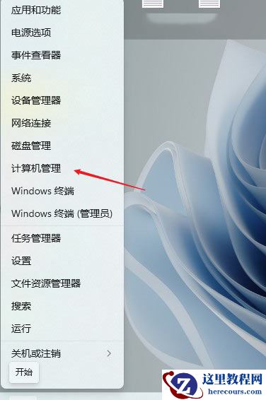 Win11切换不出来输入法怎么办？Win11输入法不见了这么办？