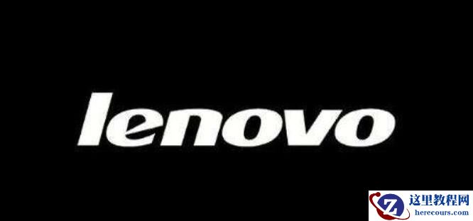 联想Win11电脑怎么进入BIOS？联想Win11电脑进入BIOS的方法