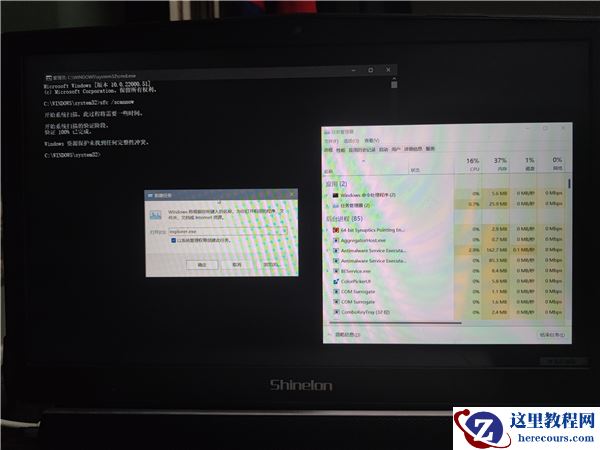 更新到Windows11后桌面黑屏怎么办？更新到Windows11后桌面黑屏解决方法