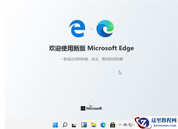 怎么在win11中设置默认浏览器？Win11设置默认浏览器详细步骤