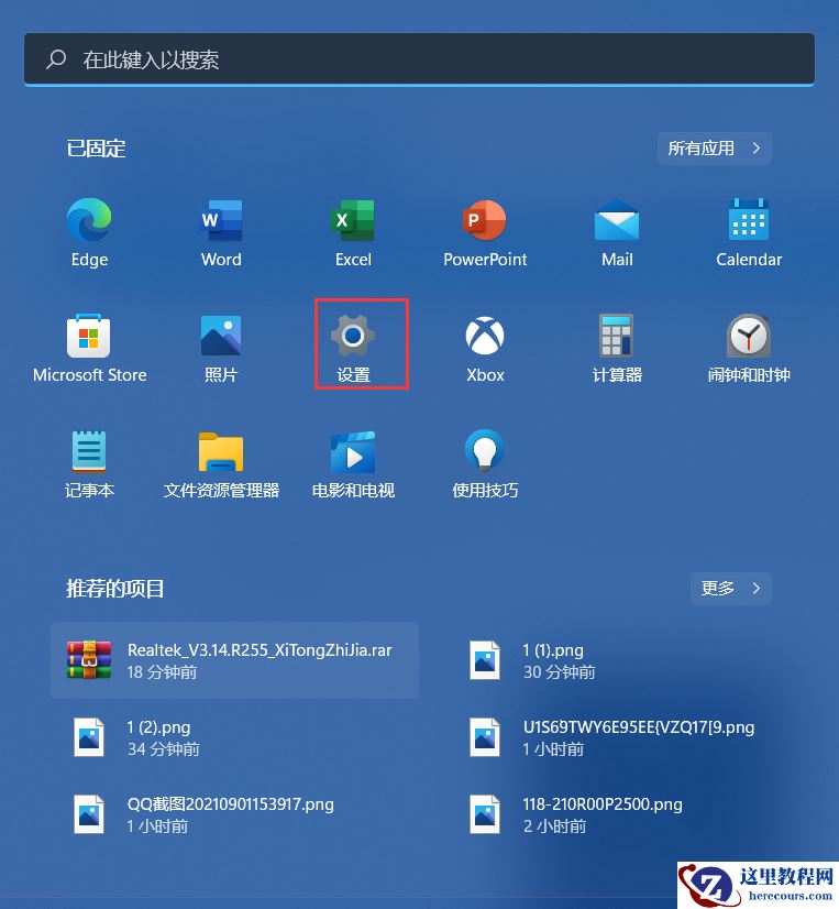Win11 Excel变成英文了怎么办？Win11 Excel变成英文解决办法