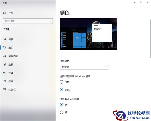 Win11怎么设置提高电脑游戏性能？