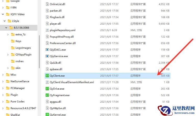 Win11桌面快捷方式不见了怎么办？Win11桌面快捷方式消失解决方法