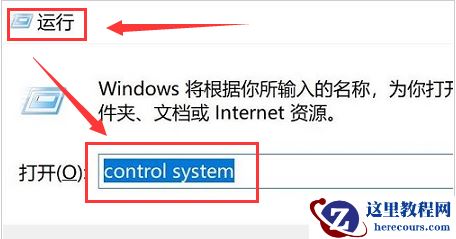 Win11如何更改变量值数？Win11更改变量值数的方法