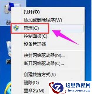 Win11怎么开启SNMP服务？Win11如何开配置SNMP服务？