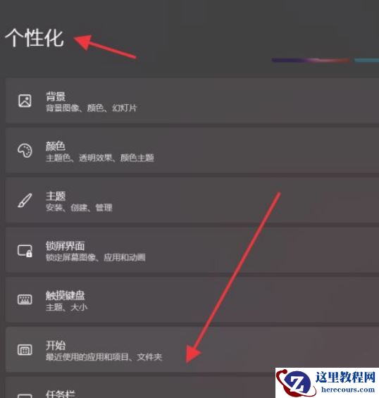 Win11系统怎么添加字体？Win11系统添加字体的操作方法