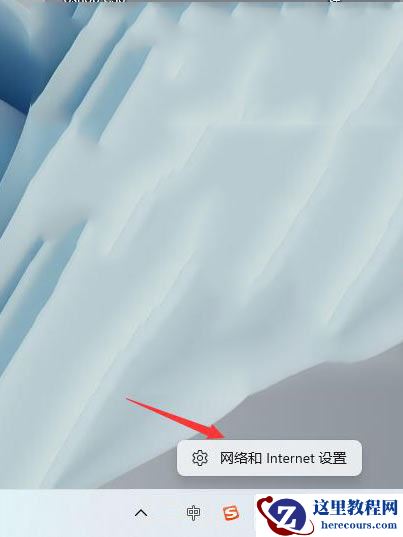 Win11怎么查看Wifi密码 Win11查看Wifi密码的方法
