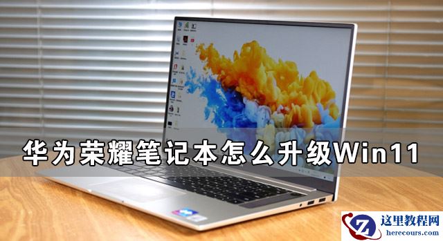 Win11任务栏怎么设置任务栏靠左显示？