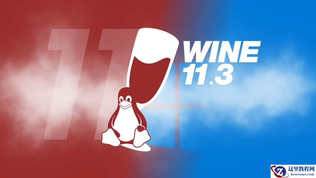 开源兼容层 Wine 11.3 发布：UI 主题更名 Aero，改善《激战 2》等游戏表现