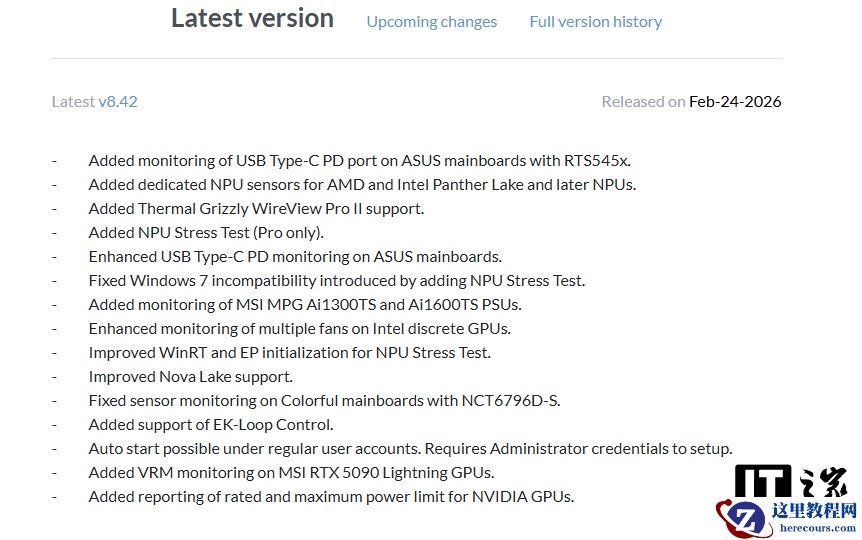 系统检测工具 HWiNFO 8.42 更新：新增 NPU 专用传感器监控，支持 NPU 压力测试