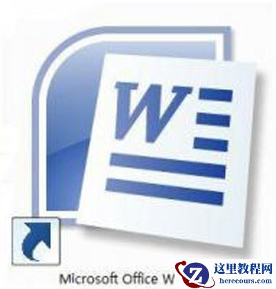 教你Word中创建自定义工具栏的技巧