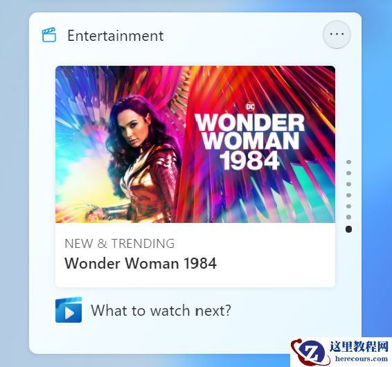 Win11 22000.71更新了什么？